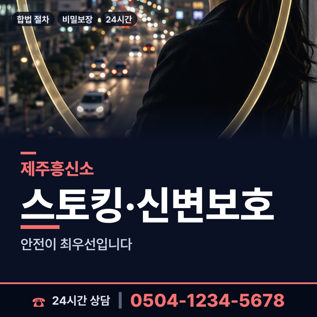 제주 연동 중소기업조사 상담 안내